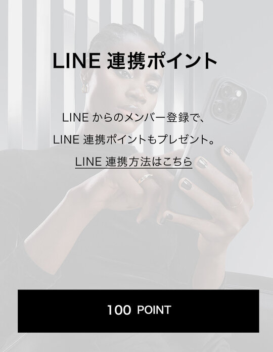 LINE連携ポイント
