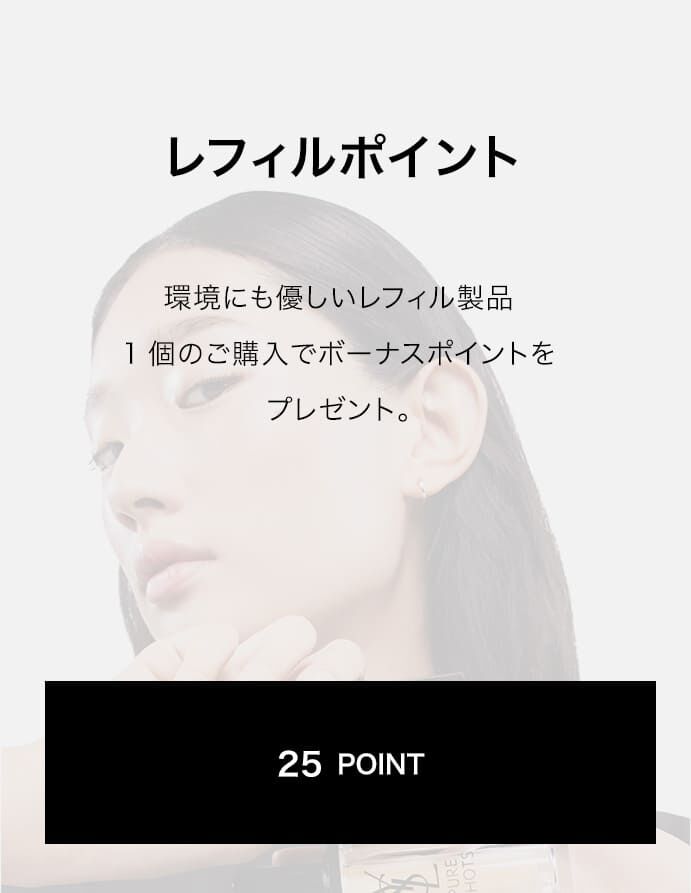 ysl beauty jp