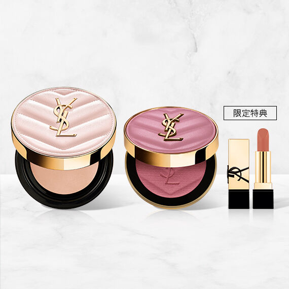 YSL クチュールセット