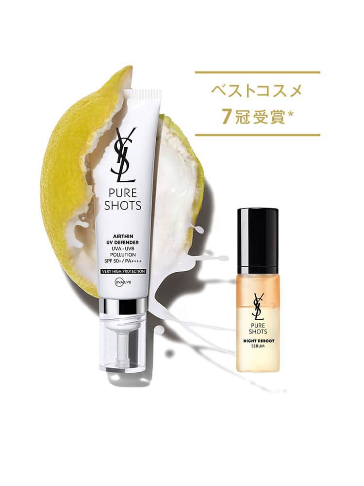 ピュアショット UV50 スターター キット