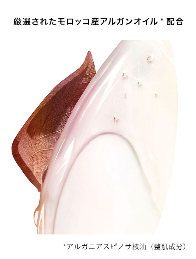 ピュアショット エッセンス ローション