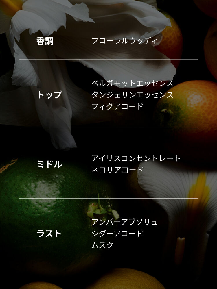 ル ヴェスティエール デ パルファム トレンチ