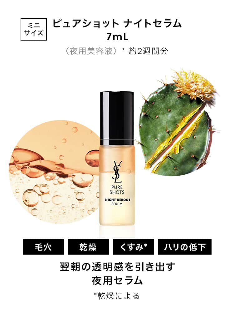 ピュアショット UV50 スターター キット