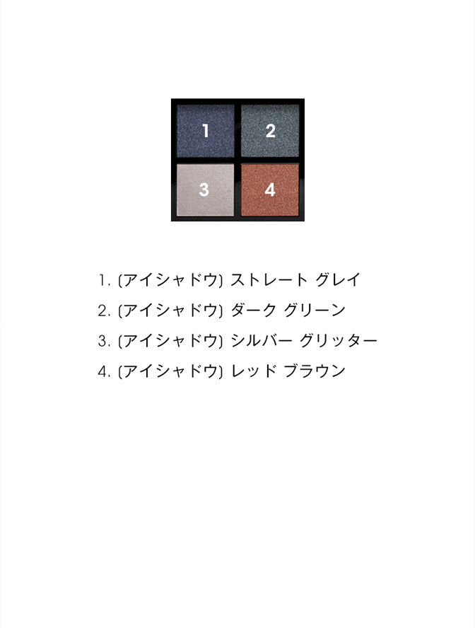 パレット ドレスミー ワイルド