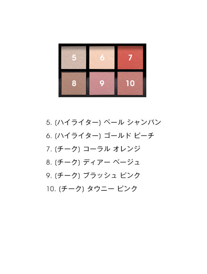 パレット ドレスミー ワイルド