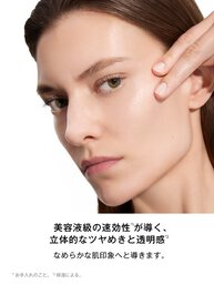 ピュアショット リロード ローション