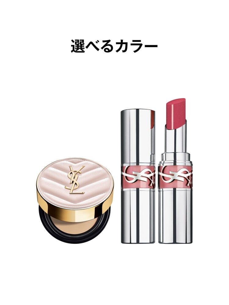 ラディアント タッチ グロウパクト＜ミニ＞＆YSL ラブシャイン リップスティック セット