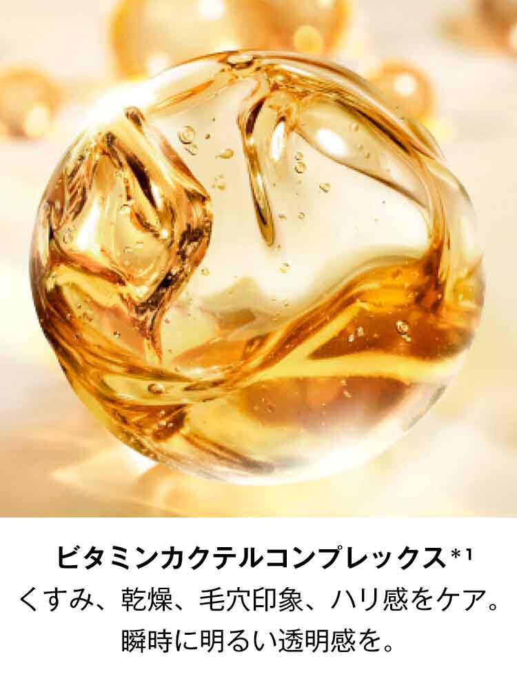 ピュアショット セラムインスティック