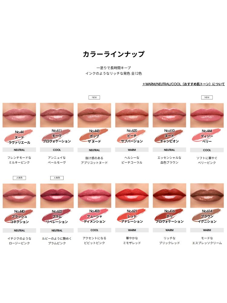 YSL ザ インクス ヴィニルクリーム ギフトセット