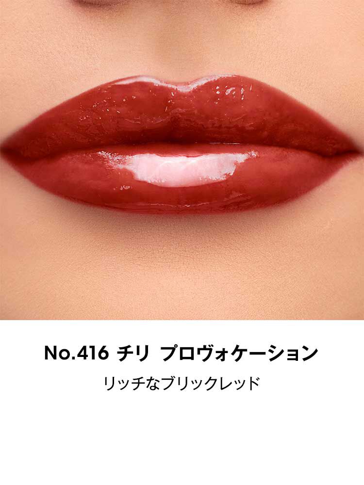 YSL ザ インクス ヴィニルクリーム