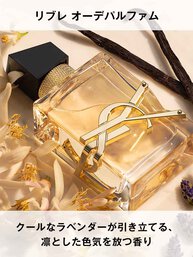 【eギフト限定】 選べるフレグランスギフト 30mL