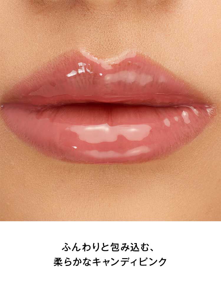 YSL ラブシャイン グロスプランパー