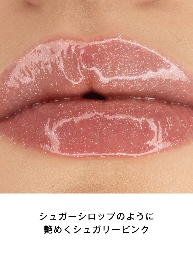 YSL ラブシャイン グロスプランパー
