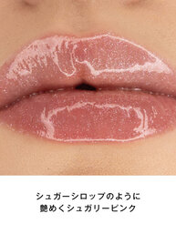 YSL ラブシャイン グロスプランパー