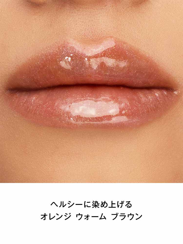 YSL ラブシャイン グロスプランパー