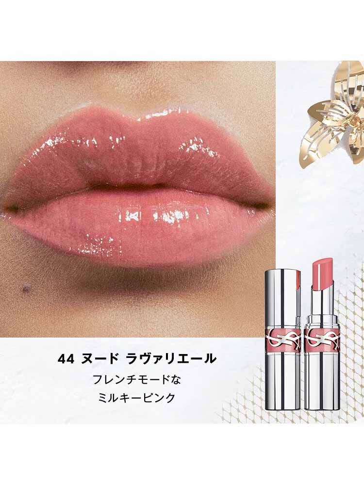 YSL ラブシャイン リップセット