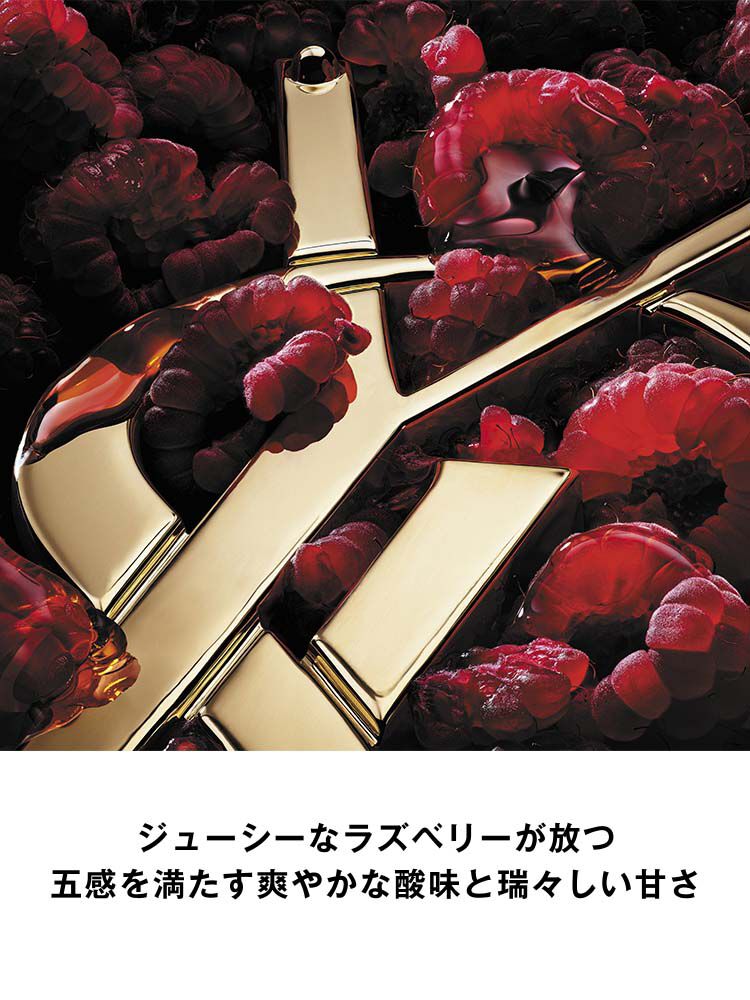 リブレ オーデパルファム ベリークラッシュ