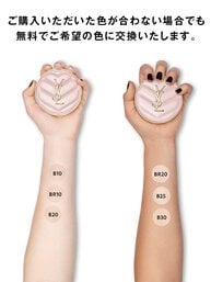 ラディアント タッチ グロウパクト