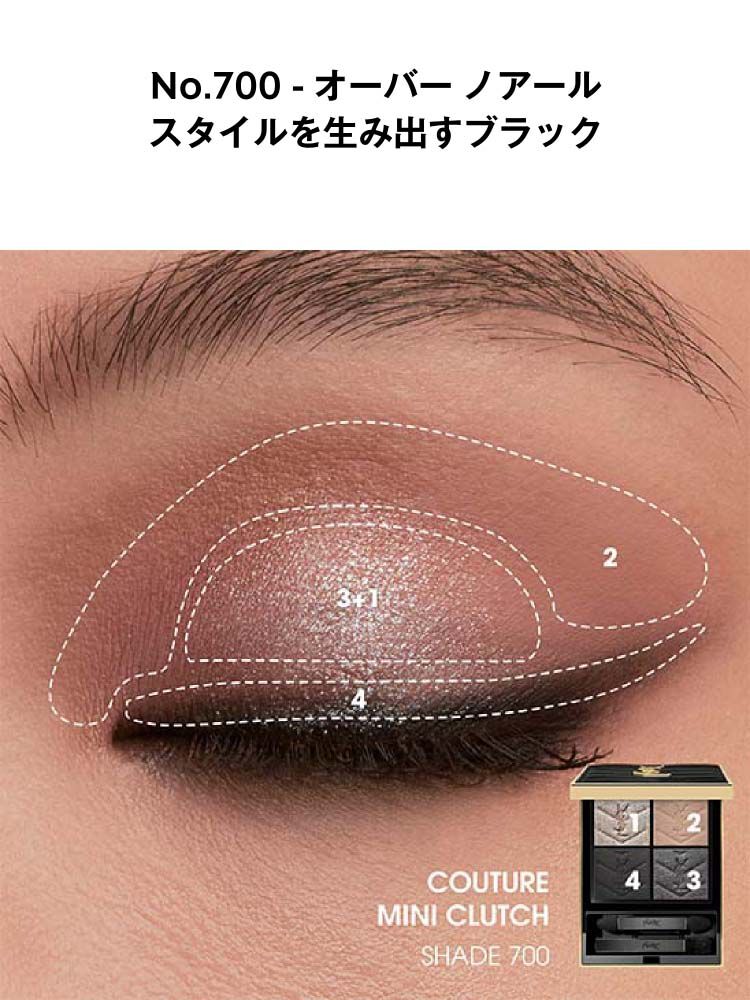 YSL クチュールセット｜アンクル ド ポー ルクッションN & クチュール ミニ クラッチ