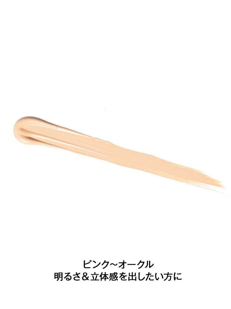 ラディアント タッチ