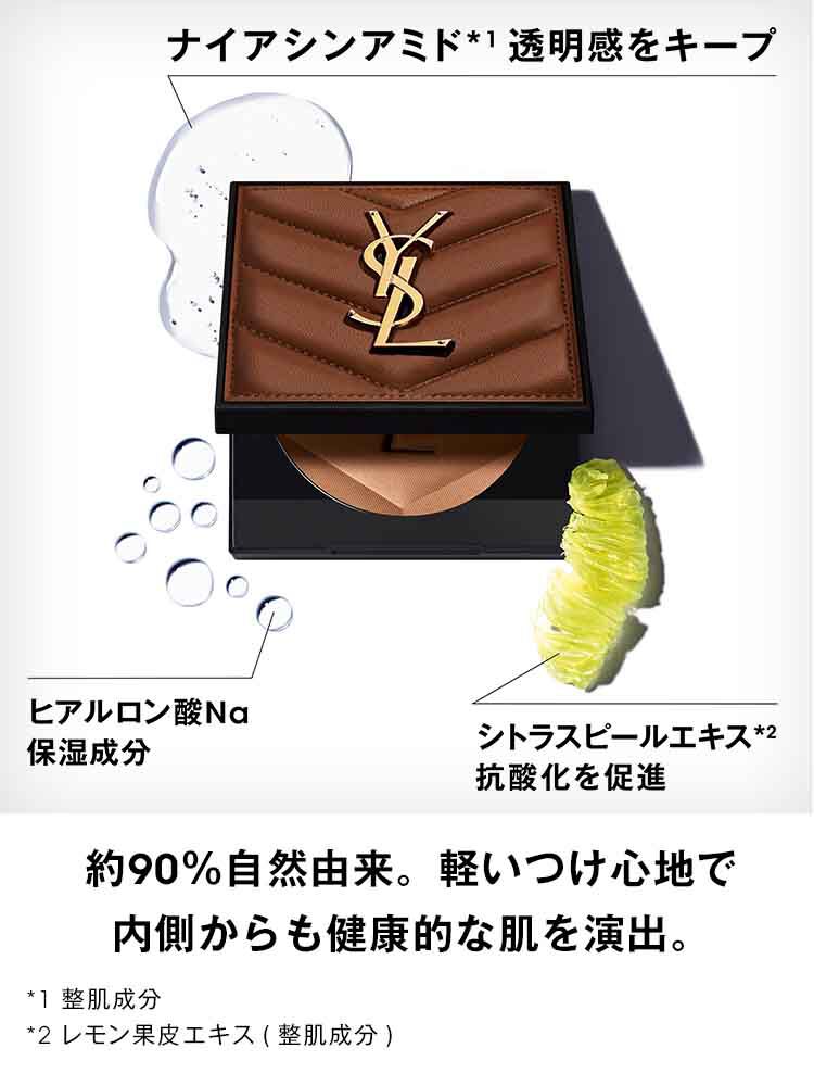 オールアワーズ ハイパーブロンザー