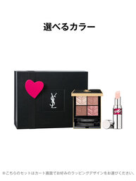 クチュール ミニ クラッチ ＆ YSL ラブシャイン キャンディグレーズ ギフトセット