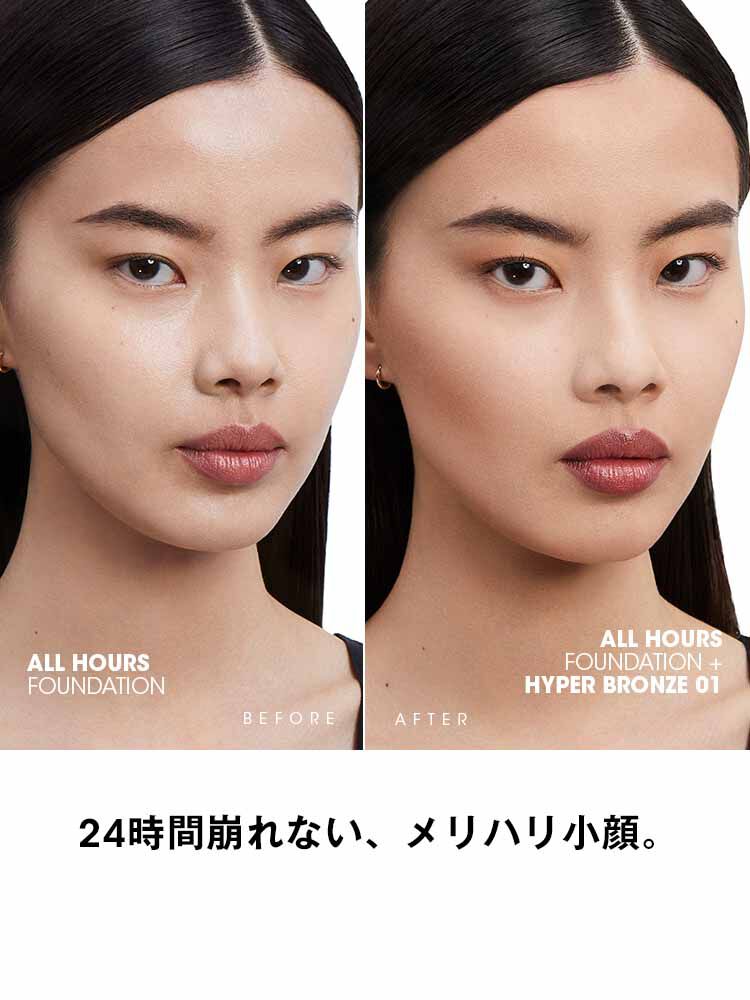 オールアワーズ ハイパーブロンザー