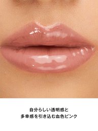 YSL ラブシャイン グロスプランパー