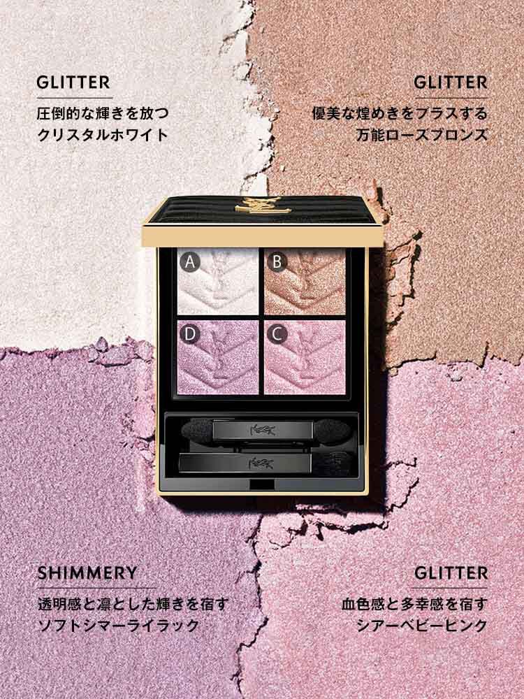 クチュール ミニ クラッチ