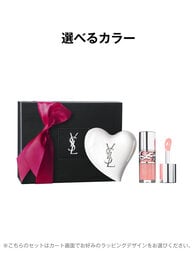 ケアクラッシュ セラムクリーム & YSL ラブシャイン グロスプランパー ギフトセット