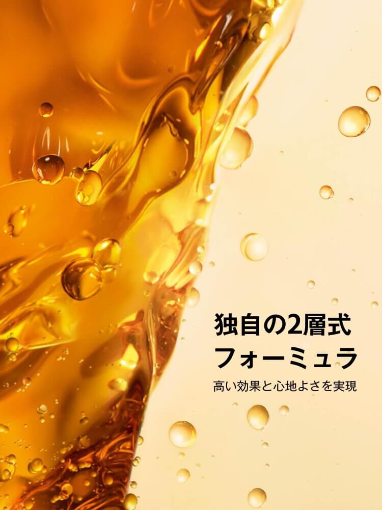 ピュアショット ナイト リチャージセラム