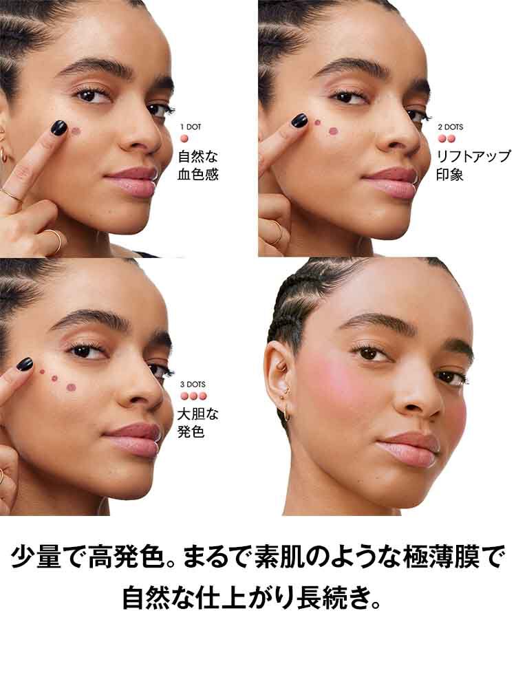 YSL メイクミーブラッシュ リキッド