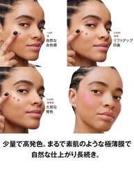 YSL メイクミーブラッシュ リキッド