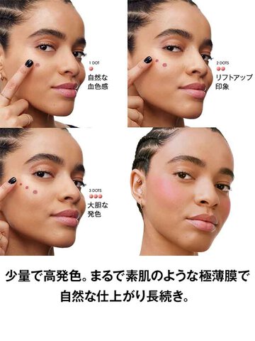 YSL メイクミーブラッシュ リキッド