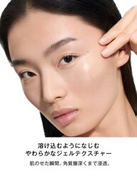 ピュアショット リロード セラム
