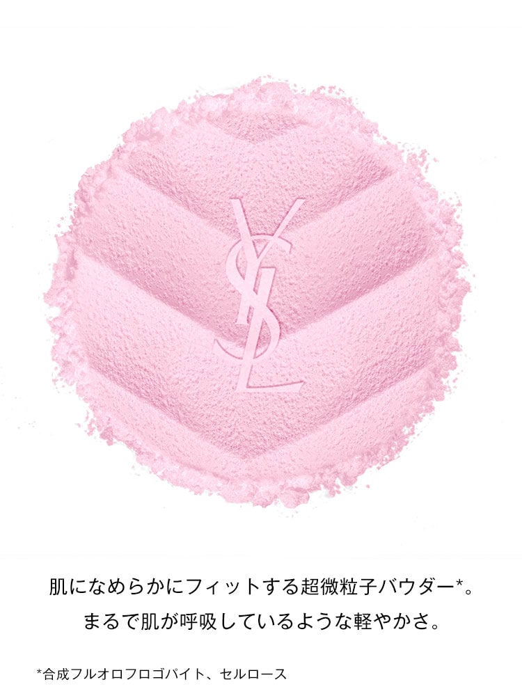 オールアワーズ ハイパールースパウダー