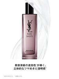 ピュアショット リロード ローション