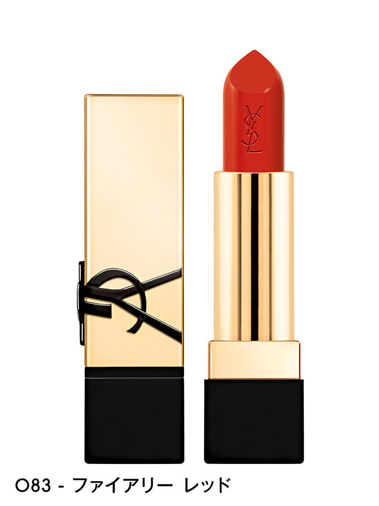 試してみた】オールージュ UV50 YVES SAINT LAURENT BEAUTEの