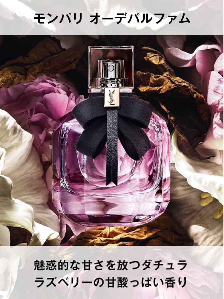 【eギフト限定】 選べるフレグランスギフト 30mL