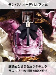 【eギフト限定】 選べるフレグランスギフト 30mL