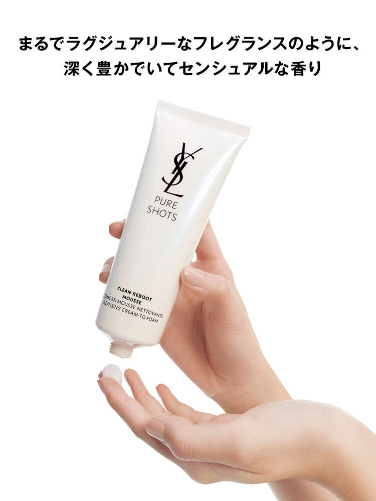 ピュアショット ムース クレンザー