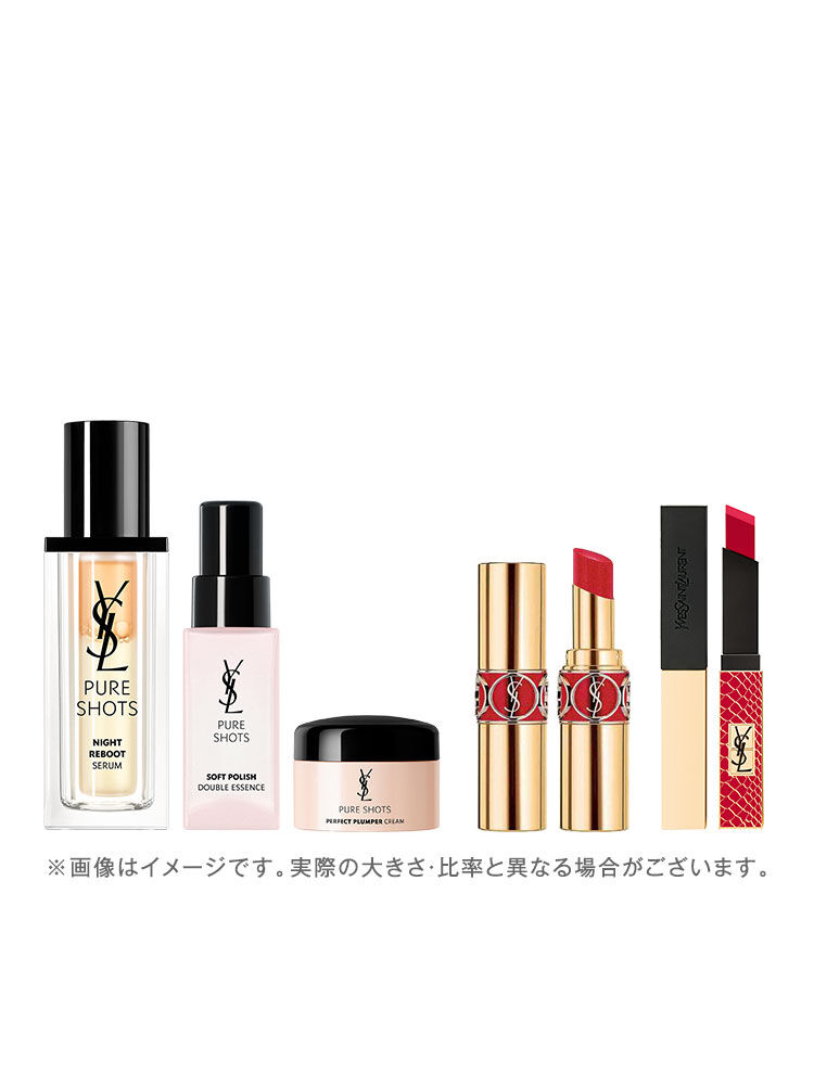 限定製品 | イヴ・サンローラン・ボーテ公式オンライン ブティック 