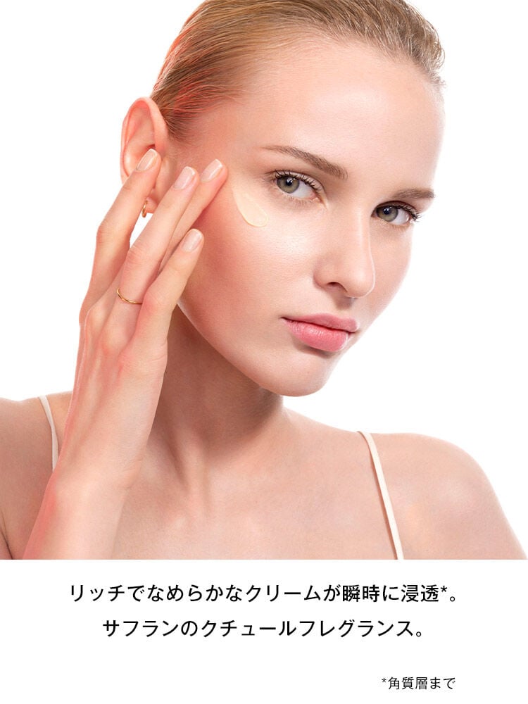 オールージュ ラ クレーム ユー