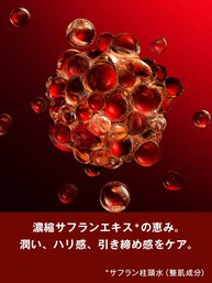 オールージュ ラ クレームリッシュ