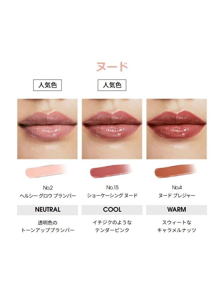 ラディアント タッチ グロウパクト＜ミニ＞＆YSL ラブシャイン キャンディグレーズ セット