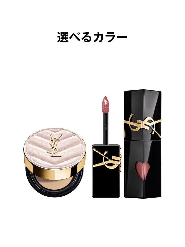 ラディアント タッチ グロウパクト＜ミニ＞＆YSL ザ インクス ヴィニルクリーム セット