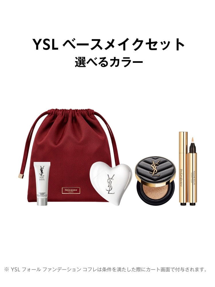 ベースメイクセット｜ケアクラッシュ セラムクリーム & クッションファンデーション & コンシーラー