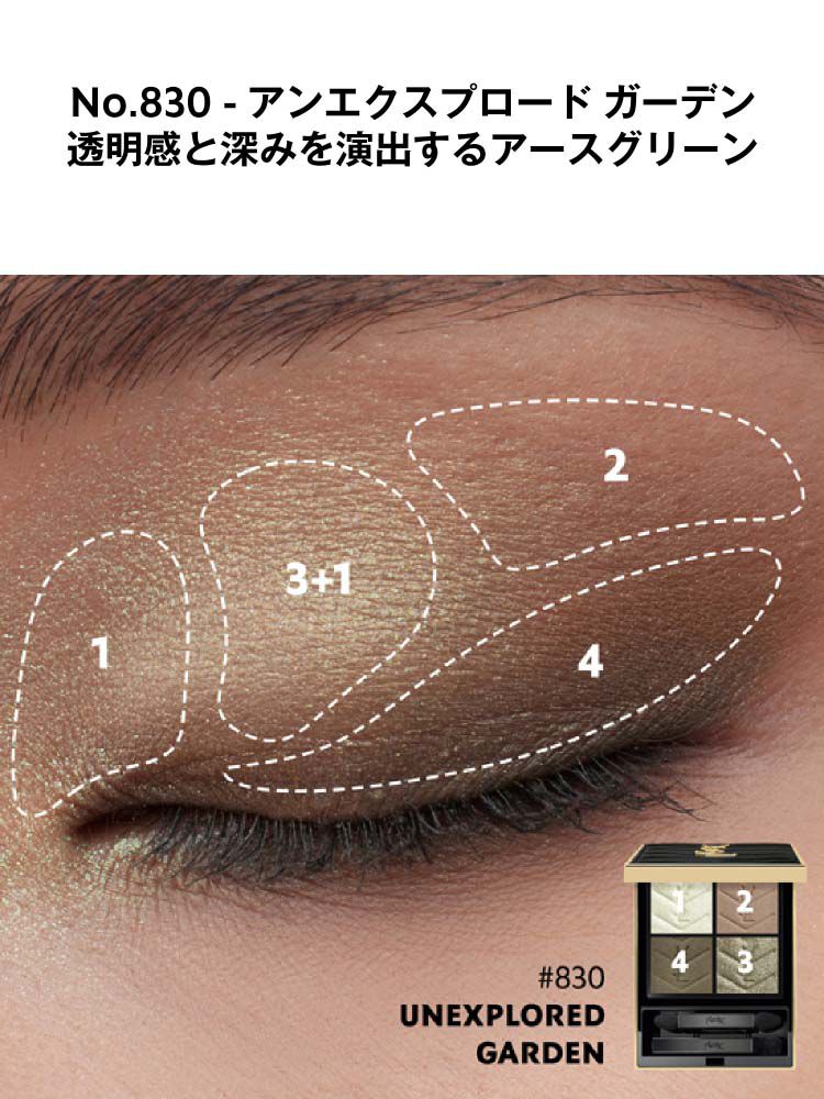YSL クチュールセット｜アンクル ド ポー ルクッションN & クチュール ミニ クラッチ