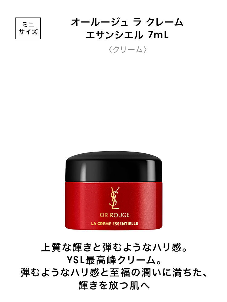 オールージュ ディスカバリー コフレ