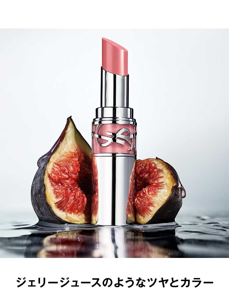 YSL ラブシャイン リップスティック